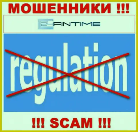 Регулирующего органа у конторы 24FinTime нет !!! Не доверяйте указанным интернет мошенникам денежные вложения !!!