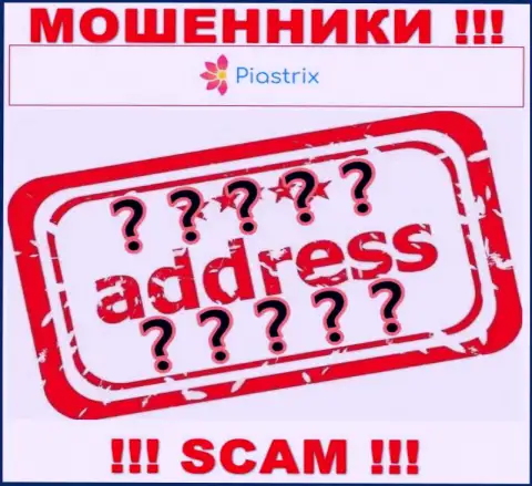 Мошенники Piastrix скрывают данные о официальном адресе регистрации своей компании