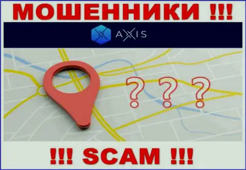 AxisFund Io - это махинаторы, не предоставляют сведений касательно юрисдикции организации