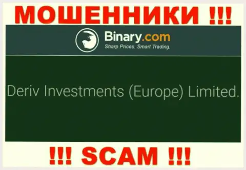 Дерив Инвестментс (Европа) Лтд - это организация, которая является юридическим лицом Binary