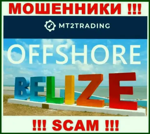 Belize - здесь официально зарегистрирована мошенническая контора МТ2 Трейдинг