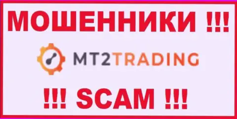 MT2 Software Ltd - МОШЕННИК !!! SCAM !!!