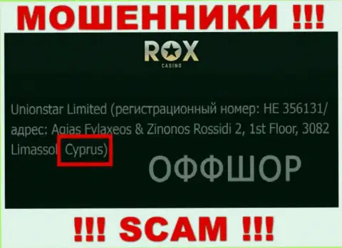 Cyprus - это официальное место регистрации конторы Rox Casino