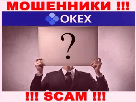 Кто именно управляет мошенниками OKEx тайна покрытая мраком