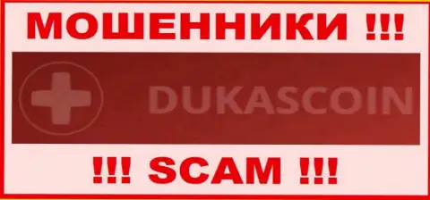 DukasCoin - это ЛОХОТРОНЩИК !!!