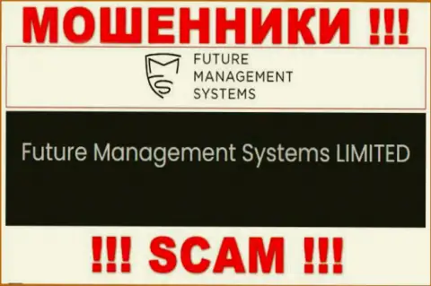 Future Management Systems ltd это юридическое лицо internet-мошенников ФутурМенеджментСистемс