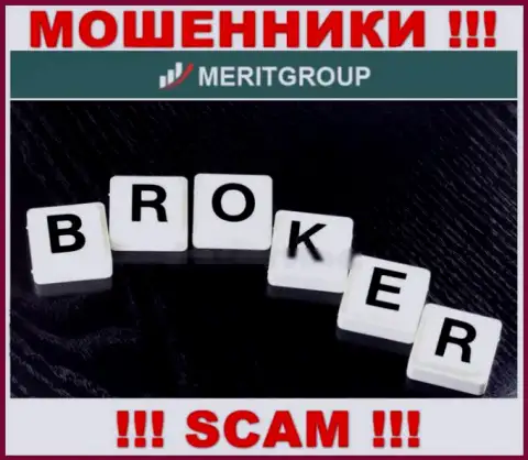 Не отправляйте кровно нажитые в Merit Group, направление деятельности которых - Broker