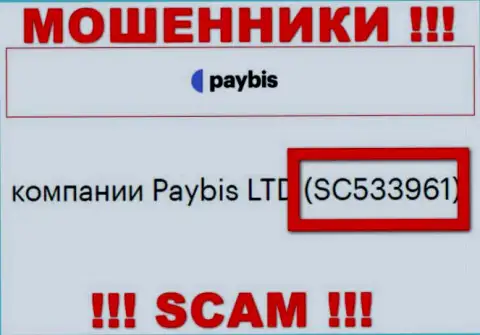 Контора Pay Bis имеет регистрацию под этим номером: SC533961