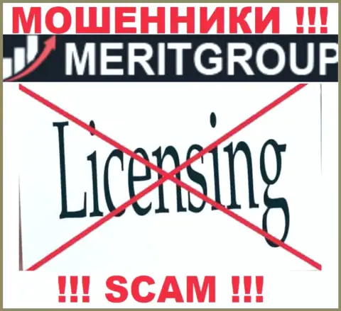 Верить MeritGroup Trade не спешите ! У себя на онлайн-сервисе не предоставляют лицензию на осуществление деятельности