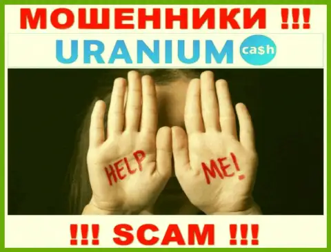Вас обули в конторе Uranium Cash, и Вы не знаете что необходимо делать, пишите, подскажем