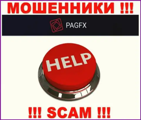 Обращайтесь за помощью в случае кражи денежных активов в конторе PagFX, сами не справитесь