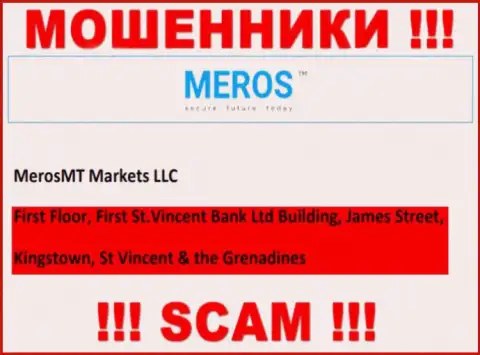 MerosTM Com - это internet-шулера ! Пустили корни в офшоре по адресу - First Floor, First St.Vincent Bank Ltd Building, James Street, Kingstown, St Vincent & the Grenadines и отжимают вложенные деньги клиентов