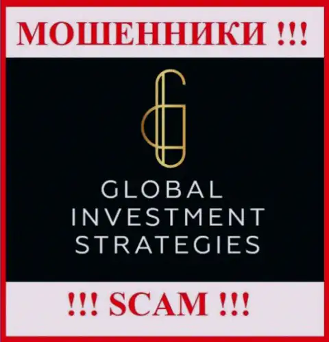 GlobalInvestmentStrategies - это SCAM !!! ЕЩЕ ОДИН МОШЕННИК !!!