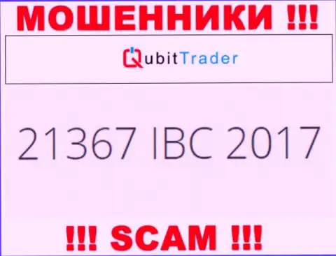 Регистрационный номер компании QubitTrader, которую лучше обходить стороной: 21367 IBC 2017
