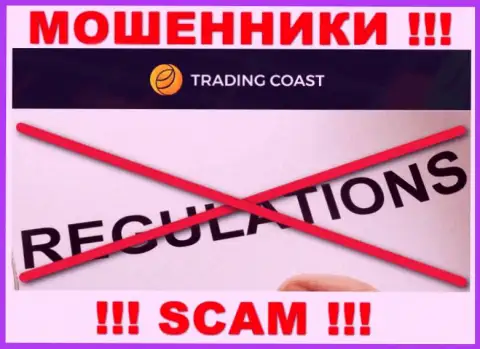 Trading Coast - это незаконно действующая компания, которая не имеет регулятора, будьте внимательны !!!