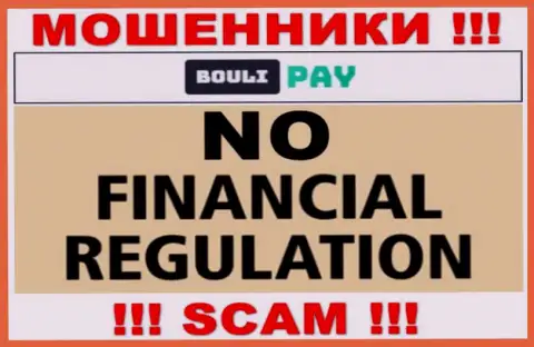 Bouli-Pay Com - это сто пудов воры, прокручивают свои делишки без лицензии и регулятора