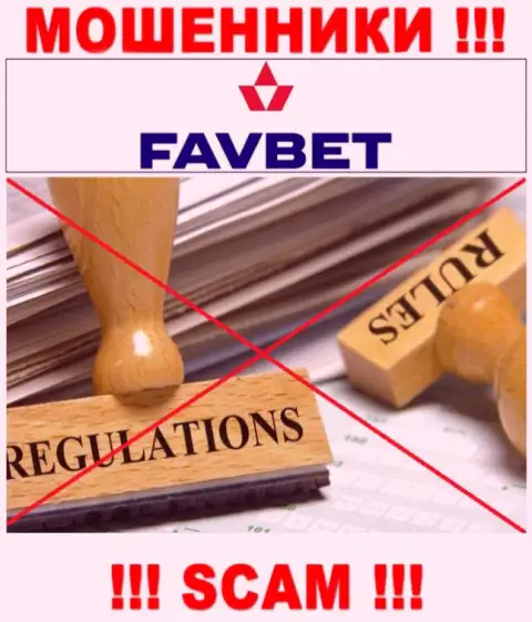 FavBet Com не регулируется ни одним регулятором - свободно крадут вложения !!!