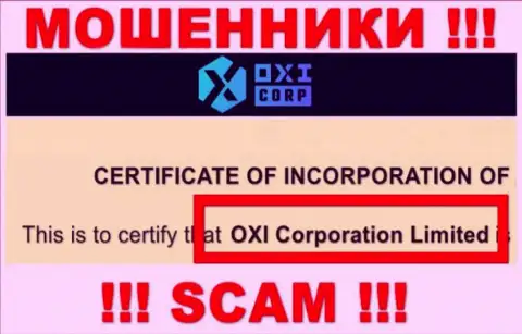 Владельцами OXI Corporation оказалась контора - OXI Corporation Ltd