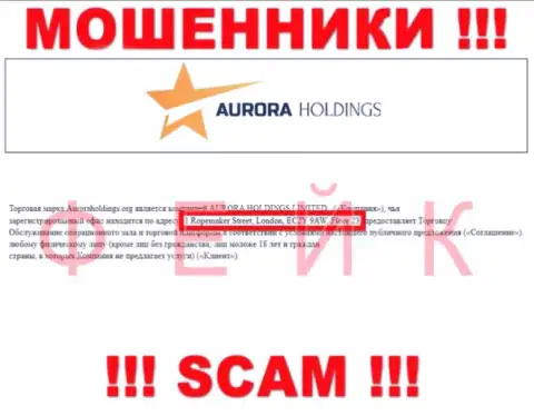 Оффшорный адрес компании Аврора Холдингс неправдив - аферисты !!!