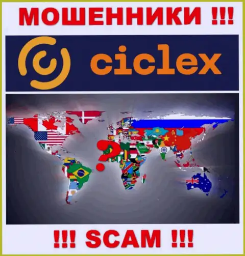 Юрисдикция Ciclex Com не показана на информационном ресурсе конторы - это ворюги !!! Будьте крайне осторожны !!!