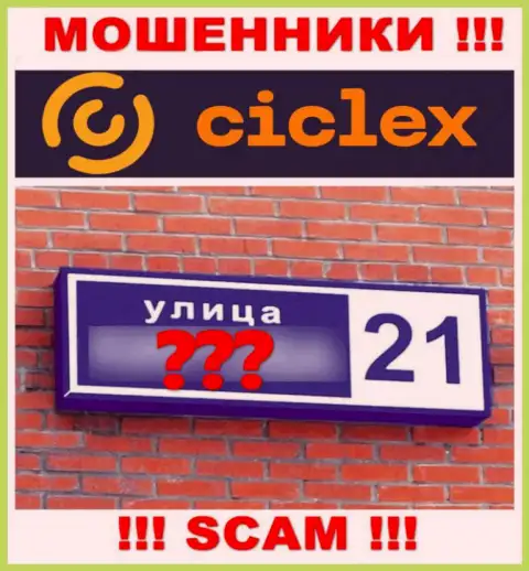 Очень опасно совместно работать с internet аферистами Ciclex Com, ведь ничего неизвестно о их юридическом адресе регистрации