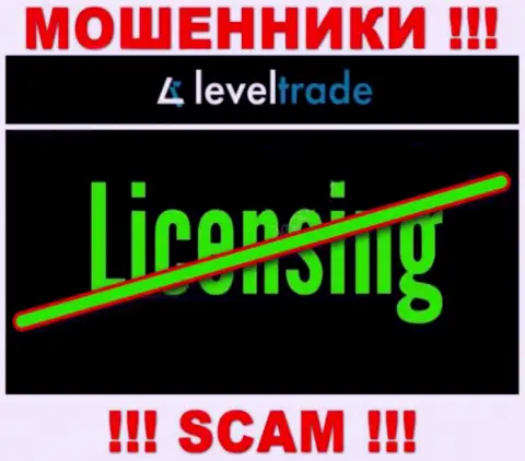 У LevelTrade нет разрешения на ведение деятельности в виде лицензии - это МОШЕННИКИ