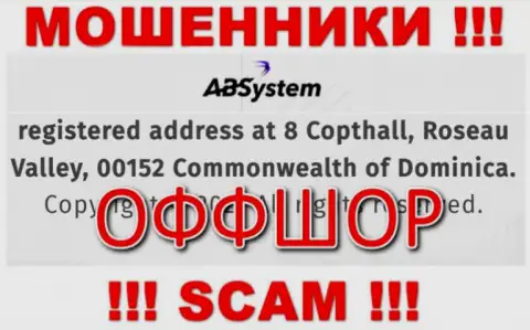 На информационном портале АБСистем предложен адрес конторы - 8 Коптхолл, Долина Розо, 00152, Содружество Доминики, это офшорная зона, будьте крайне внимательны !!!