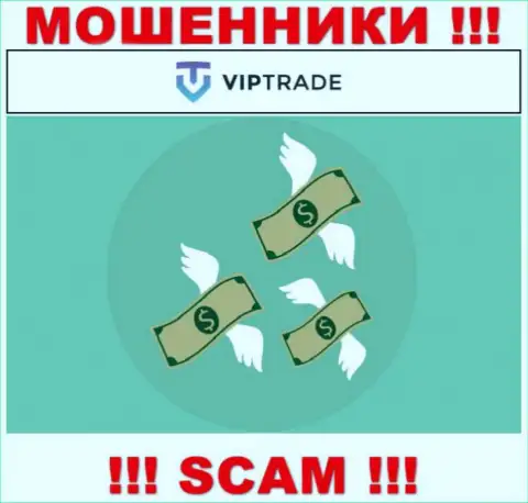 С интернет шулерами Vip Trade Вы не сможете заработать ни копеечки, будьте крайне бдительны !