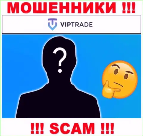 Кто именно управляет мошенниками Vip Trade неизвестно