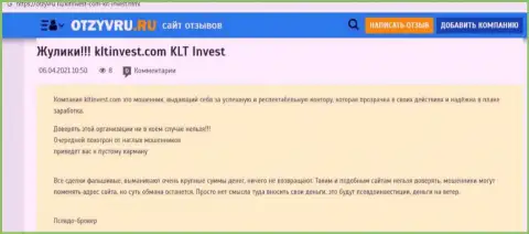 KLTInvest Com - это МОШЕННИК !!! Обзор условий совместной работы