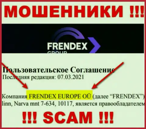Свое юридическое лицо компания FrendeX не скрывает - это Френдекс Европа ОЮ