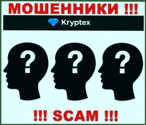 На портале Kryptex не указаны их руководители - воры безнаказанно отжимают денежные вложения