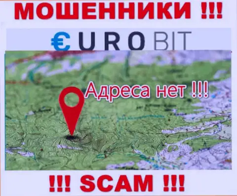 Официальный адрес регистрации компании ЕвроБит скрыт - предпочитают его не засвечивать