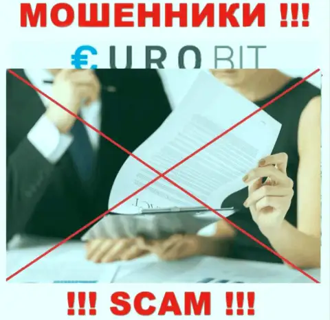 От сотрудничества с EuroBit реально ожидать лишь утрату средств - у них нет лицензии
