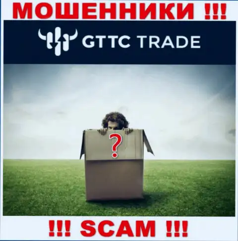 Лица управляющие организацией GTTC Trade предпочитают о себе не рассказывать