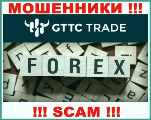 GTTCTrade - это мошенники, их деятельность - FOREX, направлена на прикарманивание денежных активов людей