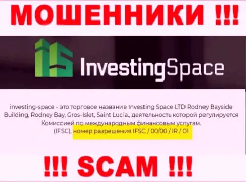 Мошенники Investing Space LTD не скрыли лицензию на осуществление деятельности, показав ее на интернет-сервисе, однако будьте крайне внимательны !