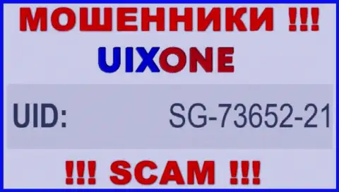 Наличие номера регистрации у UixOne (SG-73652-21) не значит что организация честная