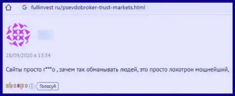 Реальный отзыв клиента Trust Markets, который заявляет, что взаимодействие с ними точно оставит Вас без денежных средств