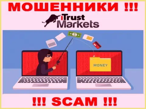 Не переводите ни рубля дополнительно в TrustMarkets - похитят все подчистую