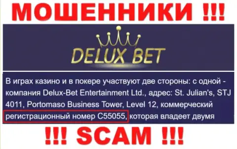 Делюкс-Бет Ком - номер регистрации internet мошенников - C55055