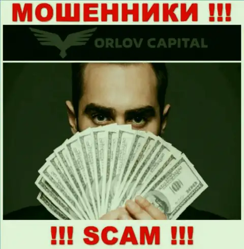 Довольно опасно соглашаться работать с internet-мошенниками Орлов-Капитал Ком, отжимают вложенные денежные средства