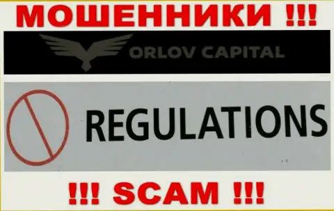 Шулера Орлов-Капитал Ком беспрепятственно мошенничают - у них нет ни лицензии ни регулирующего органа