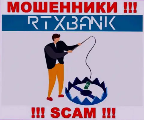 RTX Bank мошенничают, предлагая вложить дополнительные финансовые средства для выгодной сделки