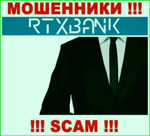 Хотите разузнать, кто руководит организацией RTXBank Com ? Не выйдет, данной инфы нет