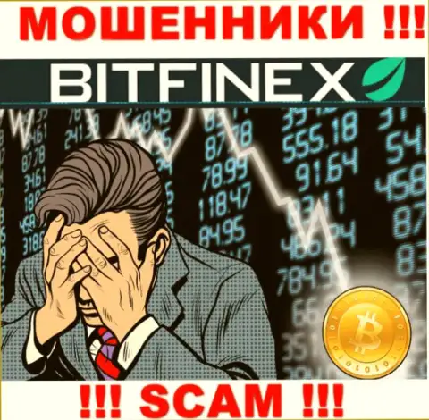 Возврат вкладов из брокерской организации Bitfinex возможен, подскажем что надо делать
