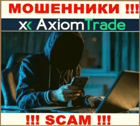 БУДЬТЕ БДИТЕЛЬНЫ !!! Аферисты из компании Axiom-Trade Pro ищут наивных людей