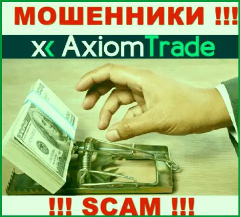 Ни денежных вкладов, ни заработка с дилинговой компании Axiom Trade не выведете, а еще должны останетесь этим internet-мошенникам