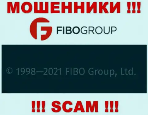 На официальном сайте FIBO Group махинаторы сообщают, что ими руководит Фибо Груп Лтд