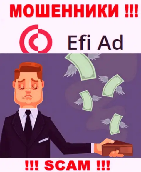 Надеетесь увидеть прибыль, работая с брокером Efi Ad ? Указанные internet мошенники не дадут